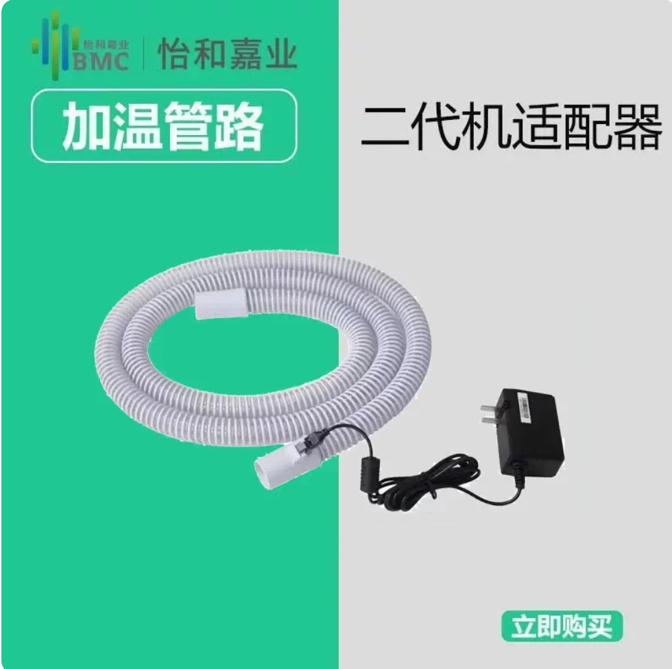 LA1通用加温管路 细节
